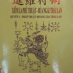 Xiêm la phù thuật bùa ngải Thái lan. Quyển 1