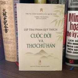 Lập Trai Phạm Quý Thích - Cuộc đời và thơ chữ Hán