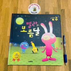 Set Picturebook dựa trên phim hoạt hình cùng tên về chú mòng biển Lou 501534
