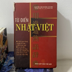 Từ điển Nhật - Việt (Nguyễn An Khang chủ biên)