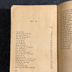 SỬ KÝ TƯ MÃ THIÊN 446955