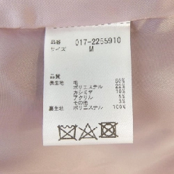 Áo khoác NATURAL BEAUTY BASIC 632947