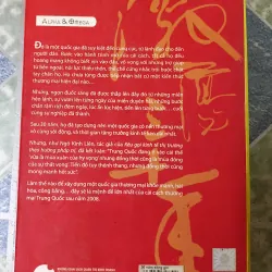 30 năm sóng gió - Ngô Hiểu Ba 748814