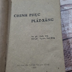 Émile Zola _ CHINH PHUC
PLÁT-XÄNG _ 1988  333762