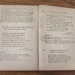 SÀI GÒN GIA ĐỊNH QUA THƠ VĂN XƯA (in 1987, 467 trang) 732170