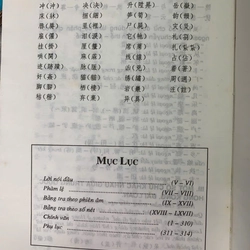 TỰ ĐIỂN ĐỐI CHIẾU CHỮ HÁN GIẢN THỂ PHỒN THỂ - BAN TU THƯ NGHĨA THỤC 543123