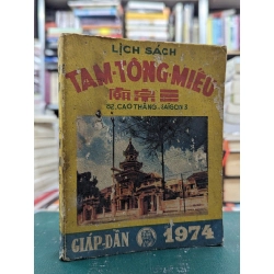 Lịch sách tam tông miếu giáp dần 1974
