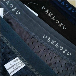 Quần lót boxer cotton thun lạnh lưới, hàng chất lượng XK Nhật 307344