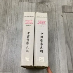 Đại cương triết học Trung Quốc 2 tập. 6b3 737249