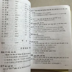 Giáo trình Tiếng Hoa trung cấp (Bộ 2 tập) 977749