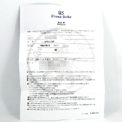 Seiko Grand Seiko Sports Collection Spring Drive LTD 9R66-0BF0/SBGE265 SS tự động - Hàng hiệu Chính hãng 882866