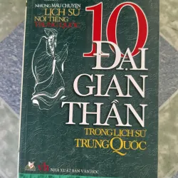 10 đại gian thần trong lịch sử Trung Quốc - Nhiễm Vạn Lý