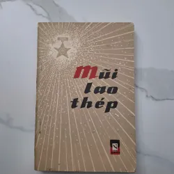 Mũi Lao Thép - Văn học, Quân sự