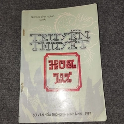 TRUYỀN THUYẾT HOA LƯ