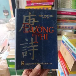 Đường Thi- Trần Trọng Kim