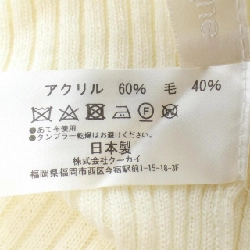 【Khuyến mãi】Cygne Áo len 644573