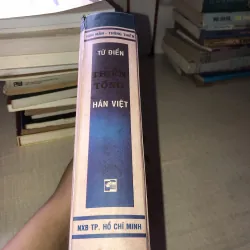 Từ Điển Thiền Tông Hán Việt 958345