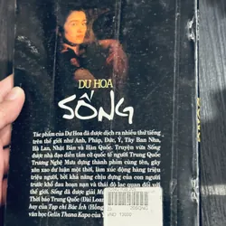 Combo 2c Dư Hoa 684437