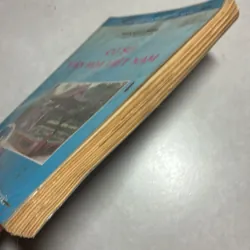 Cơ sở văn hoá Việt Nam - Trần Ngọc Thêm 777758