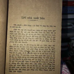 Biến động - Thái Vũ 969744