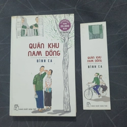 "Quân khu Nam Đồng" - Bình Ca