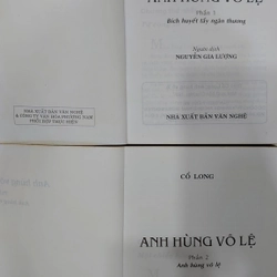 Anh hùng vô lệ (bộ 2 quyển)
- Cổ Long; Nguyễn Gia Lượng
dịch 199220