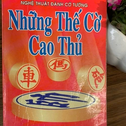 Những thế cờ cao thủ _ sách cờ tướng cũ, sách cờ tướng hay  358352