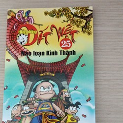 Thần đồng đất Việt - tập 25, 46 175924