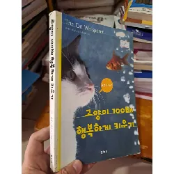 [Sách Cũ SCGR] The cat Whisperer mới 90% tiếng hàn hình mèo cá HCM0808 Sách ngoại văn