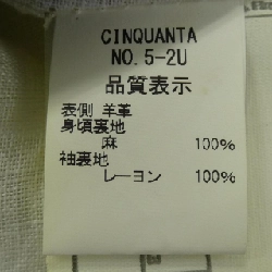 Cinquanta Áo khoác da - Hàng hiệu Authentic 822642