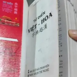 Từ Điển Việt Hoa - Kim Anh & Lệ Hằng 727299