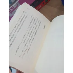 Sách tiếng Nhật 35 176656