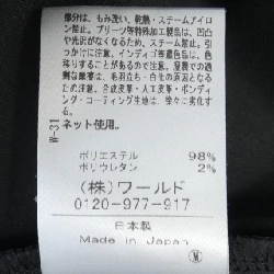 Hàng hiệu UNTITLED BD153-19430JJ - Áo 825312