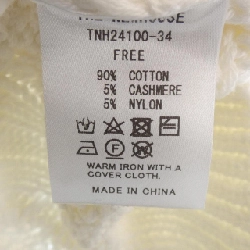 The Newhouse - Áo gile Hàng hiệu Authentic 812741