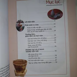 Rượu Trung Quốc 659345