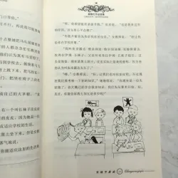 长袜子皮皮：Pippi tất dài 736988