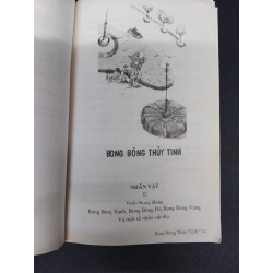 Bong bóng thủy tinh Triều Yên mới 80% ố vàng có chữ ký tác giả 2010 HCM.ASB1309 448411