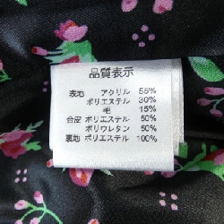 【Mã giảm giá】Siêu đẹp SUPER BEAUTY Áo khoác 634855