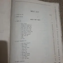 Tổng tập văn học việt nam 27- thơ 1930-1945 973486