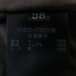 Foxy FOXEY 41836 Đầm - Hàng hiệu Chính hãng 808449