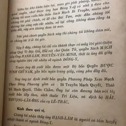 Bìa cứng sách gốc - phương pháp xem mạch theo Đông Phương - Hải thượng Lãn Ông 678705