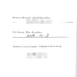 Cartier Tank Française SM W51008Q3 SS Quartz - Hàng hiệu Chính hãng 876407