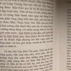 Sông Cạn Đá Mòn: tản văn,hồi ức ký sự- Tác giả Hoàng Hương Việt 195287