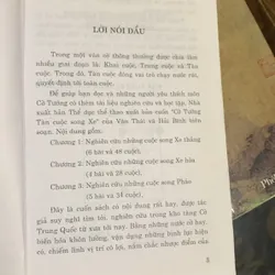 Cờ tướng tàn cuộc song xe, Văn Thái-Hải Bình biên soạn 697402