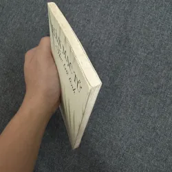 Thơ trữ tình - Hàn Mặc Tử 754176