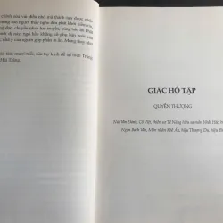 Giác Hổ Tập - Thích Minh Cảnh, Thiền Sư Tế Năng, Nhà Xuất Bản Hồng Đức 700800