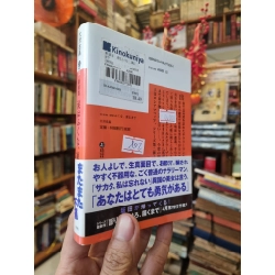 Sách tiếng Nhật 208 381308
