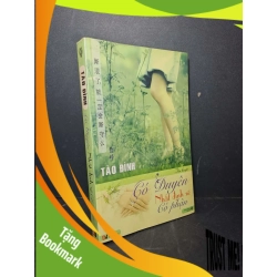 (TẶNG BOOKMARK) Có duyên nhất định sẽ có phận - Tào Đình 2011 mớ 80% ố Truyện Ngôn Tình RBK2012-20