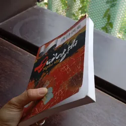 Đường Thi Ngẫu Tập 1021710