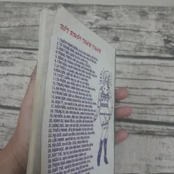 Bí ẩn của những điềm chiêm bao. Michael Halbert Sấm Giang 591159